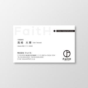 T-aki (T-aki)さんのリフォーム、リノベーション等の建設会社　FaitH.株式会社の名刺デザインへの提案