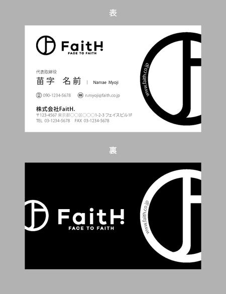 jpcclee (jpcclee)さんのリフォーム、リノベーション等の建設会社　FaitH.株式会社の名刺デザインへの提案