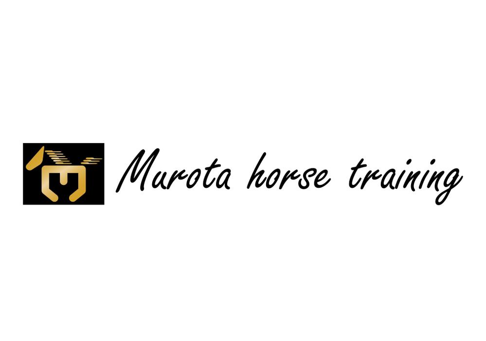 「murota horse training」のロゴ作成