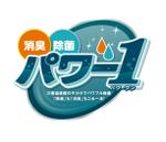 OrangeAde Design. (orangeade)さんの「パワー１」パワーワンへの提案