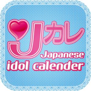 zero6_6 (zero6_6)さんのスマートフォンカレンダーアプリのアイコンデザインへの提案