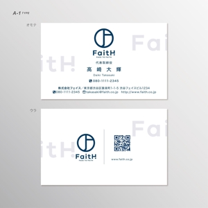伊東　望 (sorude2501)さんのリフォーム、リノベーション等の建設会社　FaitH.株式会社の名刺デザインへの提案