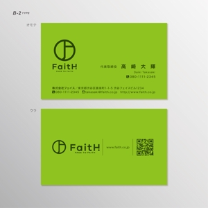 伊東　望 (sorude2501)さんのリフォーム、リノベーション等の建設会社　FaitH.株式会社の名刺デザインへの提案