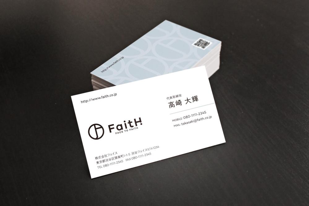 リフォーム、リノベーション等の建設会社　FaitH.株式会社の名刺デザイン