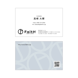 大成印刷株式会社 (taiseip)さんのリフォーム、リノベーション等の建設会社　FaitH.株式会社の名刺デザインへの提案