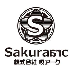 sun_catcherさんの「桜アーク」のロゴ作成への提案