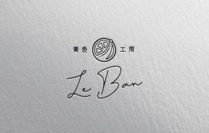 ALTAGRAPH (ALTAGRAPH)さんのレモネード&バナナジュース専門店　『黄色工房　Le　Ban』(ルバン)　ロゴへの提案