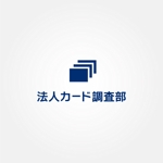 tanaka10 (tanaka10)さんの法人向けクレジットカードのWEBサイトのヘッダーへの提案