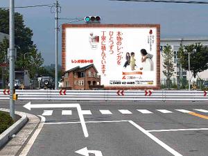 elgo_2さんの注文住宅会社の野立て看板のデザインをお願いします。への提案
