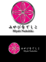 Shigeki (Shigeki)さんの化粧品ブランド「みやびなでしこ」のロゴ作成への提案