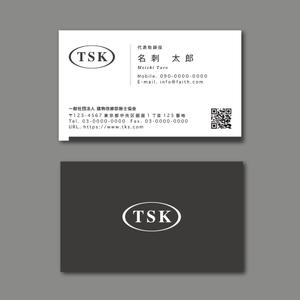 TYPOGRAPHIA (Typograph)さんのTSK一般社団法人建物改修診断士協会の名刺デザインへの提案