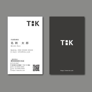 TYPOGRAPHIA (Typograph)さんのTSK一般社団法人建物改修診断士協会の名刺デザインへの提案