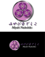 Shigeki (Shigeki)さんの化粧品ブランド「みやびなでしこ」のロゴ作成への提案