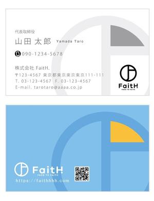 u-ko (u-ko-design)さんのリフォーム、リノベーション等の建設会社　FaitH.株式会社の名刺デザインへの提案