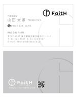 u-ko (u-ko-design)さんのリフォーム、リノベーション等の建設会社　FaitH.株式会社の名刺デザインへの提案