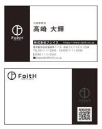 cambelworks (cambelworks)さんのリフォーム、リノベーション等の建設会社　FaitH.株式会社の名刺デザインへの提案