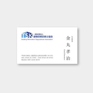 hold_out (hold_out)さんのTSK一般社団法人建物改修診断士協会の名刺デザインへの提案