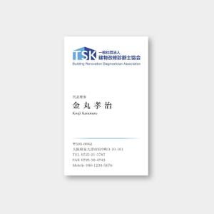 hold_out (hold_out)さんのTSK一般社団法人建物改修診断士協会の名刺デザインへの提案