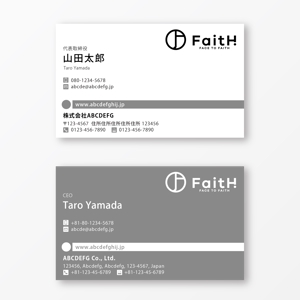 hi06_design (hi06)さんのリフォーム、リノベーション等の建設会社　FaitH.株式会社の名刺デザインへの提案