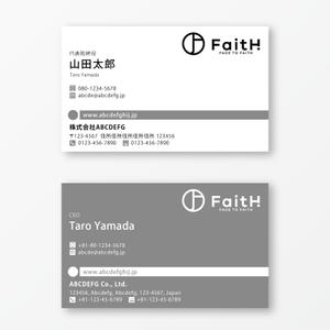 hi06_design (hi06)さんのリフォーム、リノベーション等の建設会社　FaitH.株式会社の名刺デザインへの提案