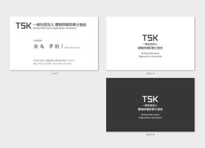 hautu (hautu)さんのTSK一般社団法人建物改修診断士協会の名刺デザインへの提案