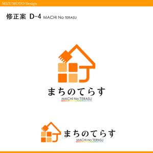 Mizumoto (kmizumoto)さんの営業代行会社「まちのてらす」の会社ロゴへの提案