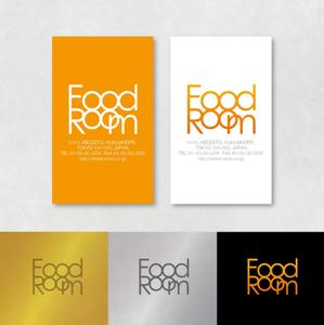 ssao1998 (ssao1998)さんの食品の通販サイト「Food Room」のロゴへの提案