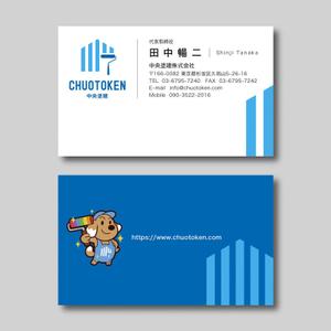 plany_plan (plany_plan)さんのここに任せたい！センスがありそう！外壁塗装会社名刺　への提案