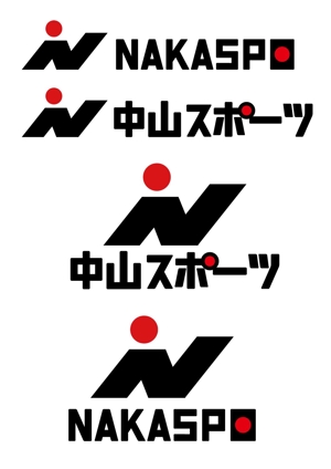 アトリエ15 (atelier15)さんの(株)中山スポーツのワードロゴへの提案