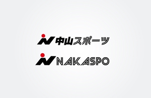 Koh0523 (koh0523)さんの(株)中山スポーツのワードロゴへの提案