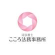 こころ法務事務所様_logo_01.jpg