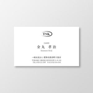 T-aki (T-aki)さんのTSK一般社団法人建物改修診断士協会の名刺デザインへの提案