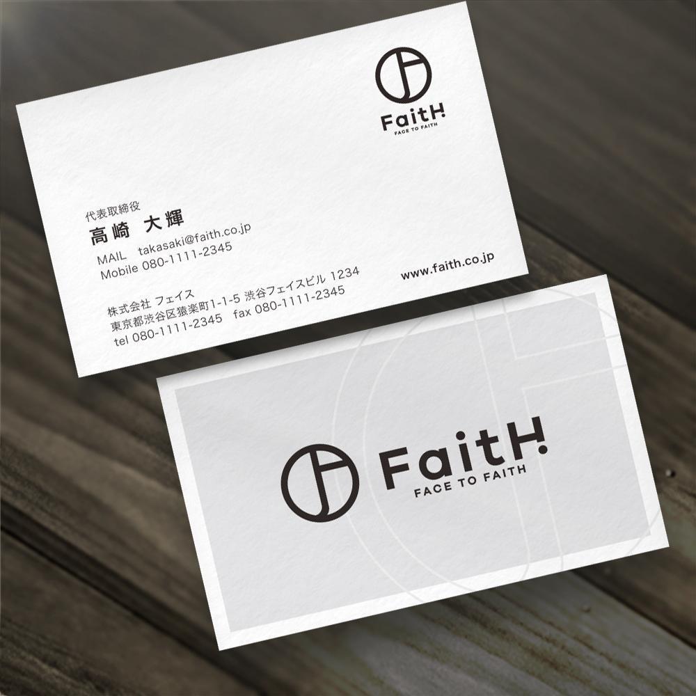 リフォーム、リノベーション等の建設会社　FaitH.株式会社の名刺デザイン