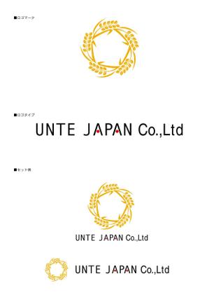 usaB (f-goldstar)さんの会社設立の為、会社ロゴと美食米の商品ロゴ制作を依頼します！への提案