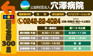 d:tOsh (Hapio)さんの病院の案内看板のデザイン制作への提案