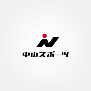 tanaka10 (tanaka10)さんの(株)中山スポーツのワードロゴへの提案
