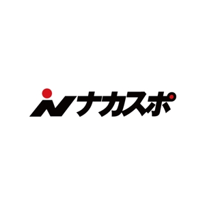 まつもと (momonga_jp)さんの(株)中山スポーツのワードロゴへの提案