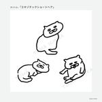 とうま (toma1)さんの猫のイラスト3種類 募集への提案