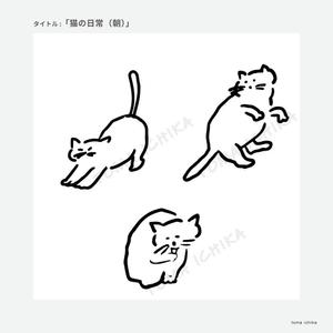 とうま (toma1)さんの猫のイラスト3種類 募集への提案