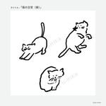 とうま (toma1)さんの猫のイラスト3種類 募集への提案