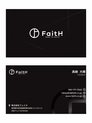 ftworks ()さんのリフォーム、リノベーション等の建設会社　FaitH.株式会社の名刺デザインへの提案