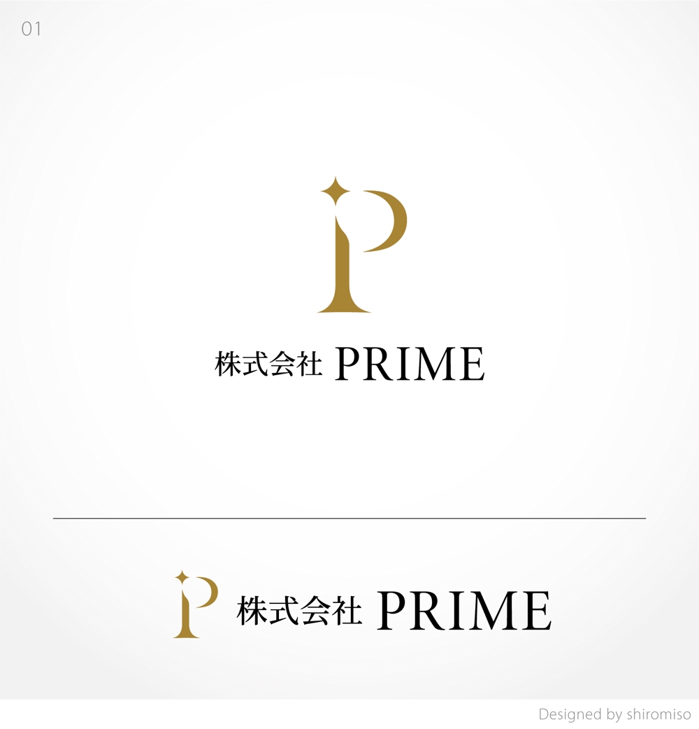 株式会社PRIMEのロゴ　大募集