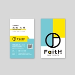 イケデザイン (NatsuikeAi)さんのリフォーム、リノベーション等の建設会社　FaitH.株式会社の名刺デザインへの提案