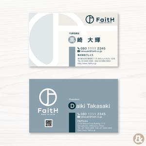 モリアンド創作室 (MOLIAND)さんのリフォーム、リノベーション等の建設会社　FaitH.株式会社の名刺デザインへの提案