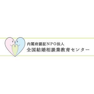 namitsu_aさんの「内閣府認証NPO法人　全国結婚相談業教育センター」のロゴ作成への提案