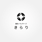 tanaka10 (tanaka10)さんの自社サービスのロゴ　大募集！への提案
