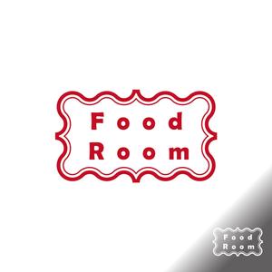 nom-koji (nom-koji)さんの食品の通販サイト「Food Room」のロゴへの提案