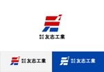 Suisui (Suisui)さんの建設業【株式会社　友志工業】のロゴへの提案