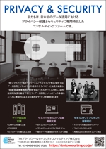 K.N.G. (wakitamasahide)さんの雑誌の会社広告のクリエイティブ作製への提案