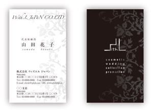 INAMURA.DP (d_namu)さんのブランドメーカーの名刺デザイン制作への提案